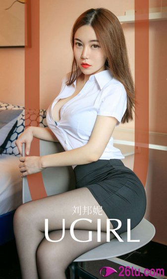 杨艳